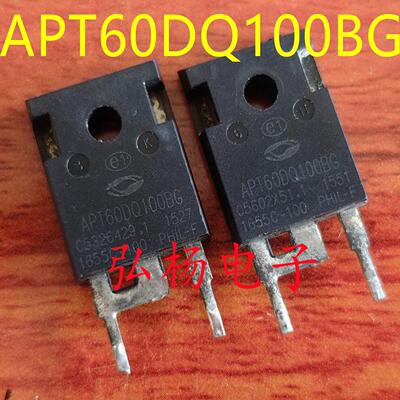 APT60DQ100BG开关电源整流二级管