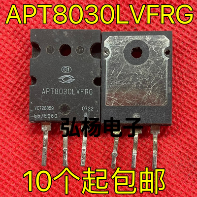 超声波2SC3998C3998原装拆机测好大芯片大功率三极管