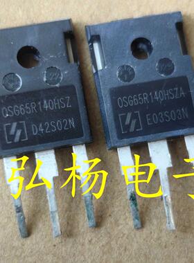原装拆机 OSG65R140 OSG65R140HSZ/HSZA 实物拍摄 测试好发货
