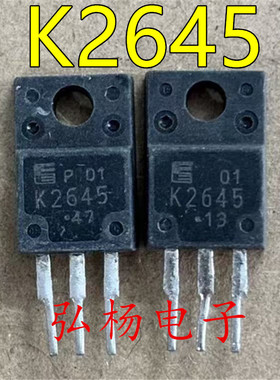 拆机 K2645 2SK2645 9A600V 液晶场效应管 开关电源管 质量保证