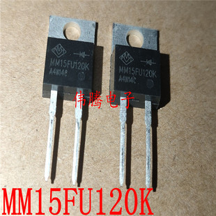 原装正品 MM15FU120K 快恢复二极管 15A 1200V 通用RHR15120