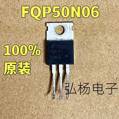 场效应管原装进口拆机直拍