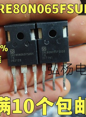 SRE80N065FSUD8 大功率IGBT管80A 650V 测好发货