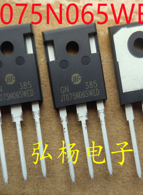 JT075N065WED 全新IGBT管 75A/650 代替K75T60A 质量保证