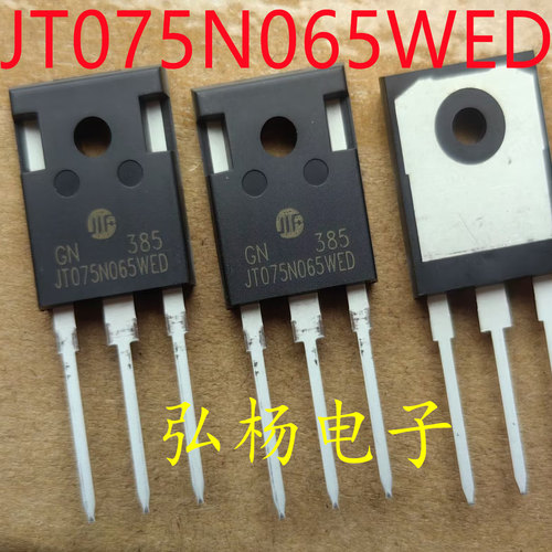JT075N065WED75A650V