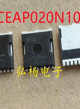 NCEP020N10LL NCEAP020N10 大电流MOSFET TOLL8 330A100V 保护板