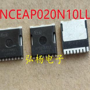 NCEP020N10LL NCEAP020N10 大电流MOSFET TOLL8 330A100V 保护板