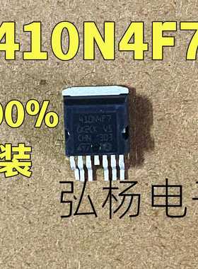 原装拆机 410N4F7 MOS管 40V200A 代替IRL40SC228 40SC209