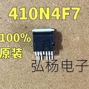 原装拆机 410N4F7 MOS管 40V200A 代替IRL40SC228 40SC209
