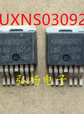 汽车芯片AUXNS03092S AOXNS03092S TO-263-7封装 原装进口