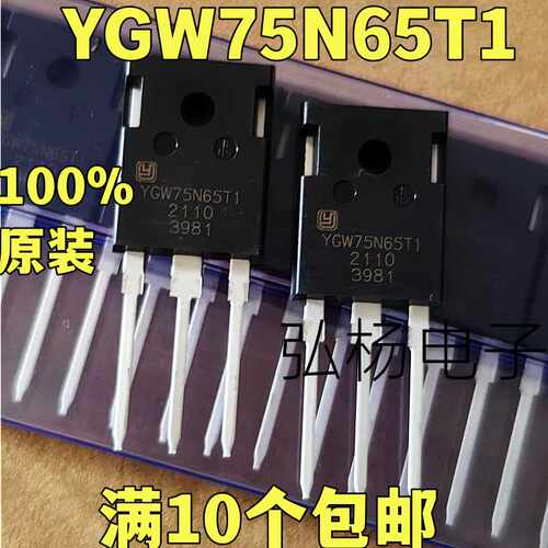 IGBT管TGW75N65T1电焊机IGBT管