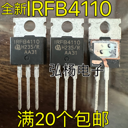 全新英飞凌IRFB4110100A100V