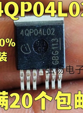 全新进口 4QP04L02 IPB180P04P4L-02 P沟道MOS管 180A40V 质量保
