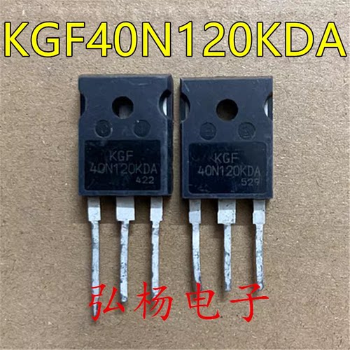 KGF40N120KDAIGBT管40A/1200V