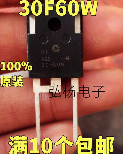 全新原装进口30F60W整流二极管