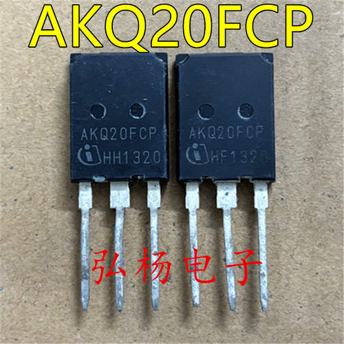 AKQ20FCP新能源IGBT管MOS管