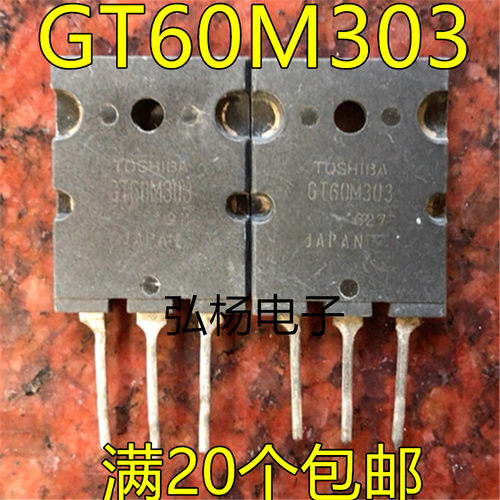 原字大芯片进口拆机GT60M303