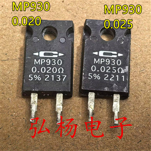 CADDOCK家当原装拆机无感电阻