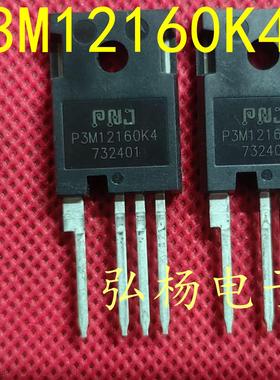 全新进口 P3M12160K4 Sic碳化硅场效应管 质量保证