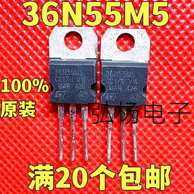 36N55M536A550V场效应管