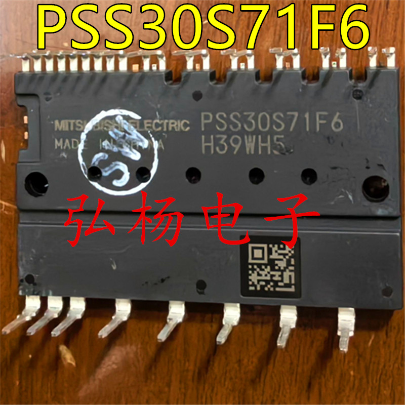 PSS30S71F6  原装三菱模块 质量保证