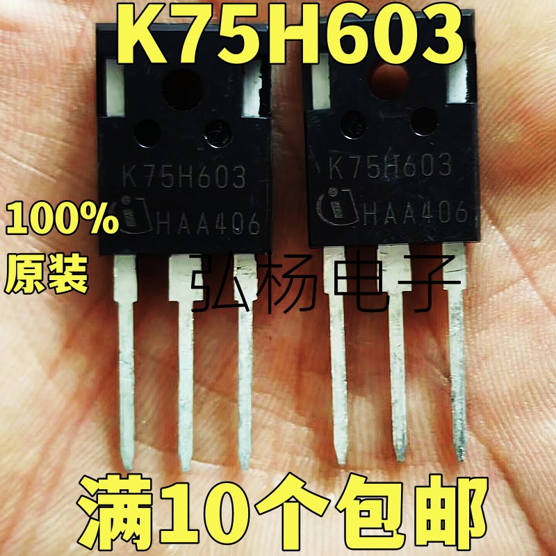 K75H603IGBT晶体管质量保证