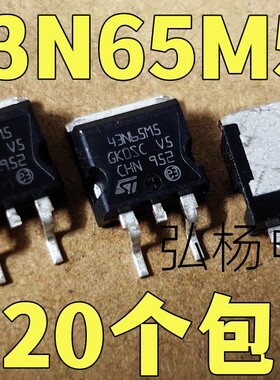 原装进口拆机 43N65M5 MOS管场效应 650V43A TO-263 丝印43N65M5