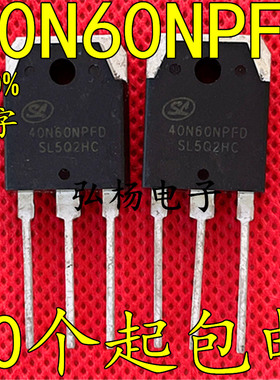 原装拆机 40N60NPFD 40N60FD2 IGBT 40A600V 电焊机专用 测好