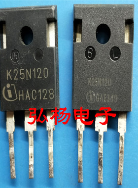 原装进口拆机 K25N120 大功率电磁炉IGBT管 25A 1200V 测好发货