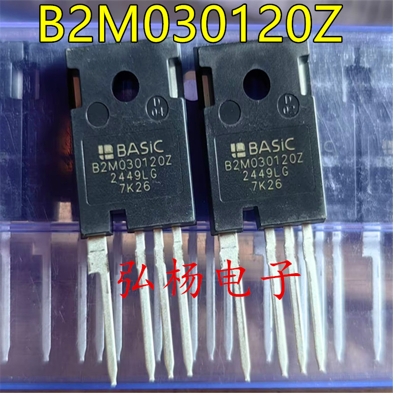 全新进口 B2M030120Z 97A 1200V  SIC碳化硅MOS管 实物拍摄