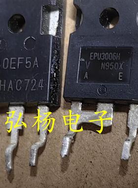 帝豪EV500新能源充电机 G40EF5A场效应 EPH3006H快恢复二极管拆机