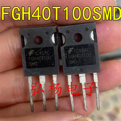 原装进口拆机 FGH40T100SMD 40A1000V 测试好发货