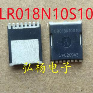 全新进口 LR018N10S10 TOLL贴片场效应管 300A100V 代替020N10