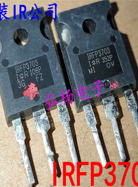 原装进口 IRFP3703 210A 30V TO-247场效应管 代替IRFP2907 4368