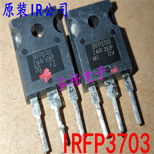 原装进口 IRFP3703 210A 30V TO-247场效应管 代替IRFP2907 4368