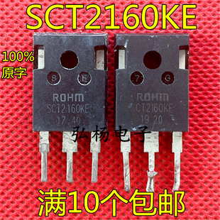 拆机进口的 SCT2160KE 22A 1200V sic碳化硅MOS管 测好发货