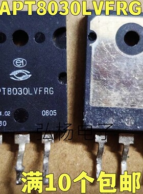 APT8030LVFRG 拆机MOS场效应27A 800V 代替IXFK27N80