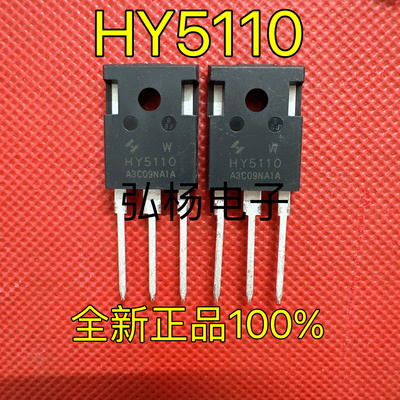 HY5110W100V316A场效应管