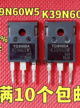 原装进口拆机 K39N60W K39N60W5 TO-247 MOS场效应管 38.8A/600V