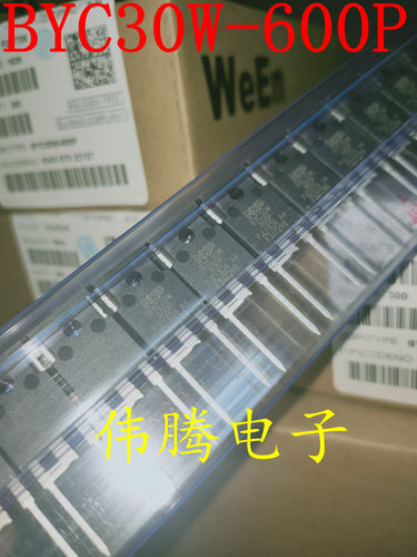 全新原装NXP BYC30W-600P 30A 600V快恢复整流管BYC30-600