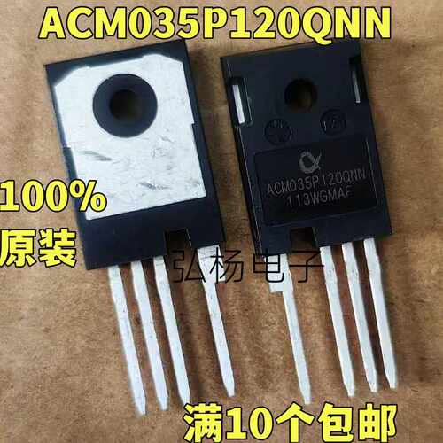全新进口碳化硅69A1200VSic