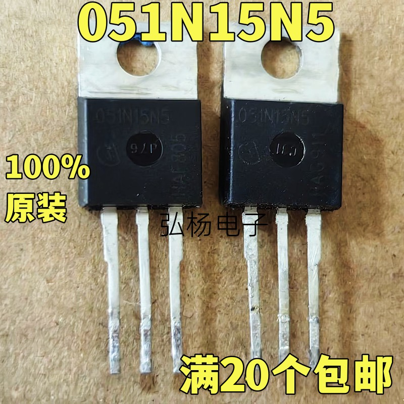 051N15N5场效应管实物拍摄