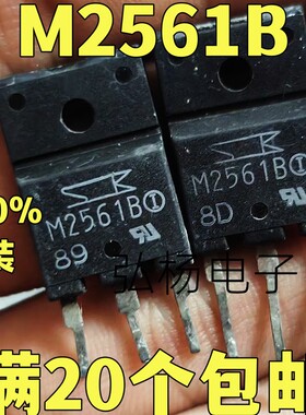 原装拆机 M2561B M2541B 双向可控硅晶闸管 代替BTA41系列