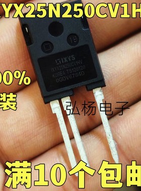 全新原装进口 IXYX25N250CV1HV 235A2500V 大功率IGBT场效应管