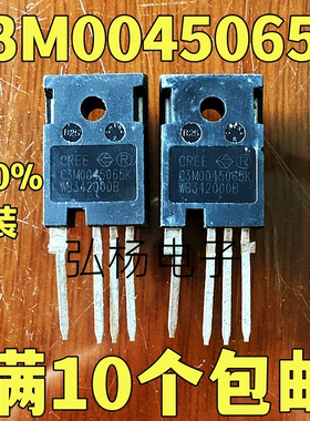 C3M0045065K C3M0045065 拆机碳化硅MOSFET 49A650V TO-247-4