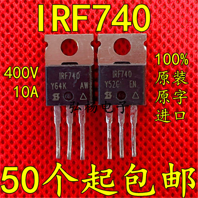 原装进口拆机场效应管400v10a