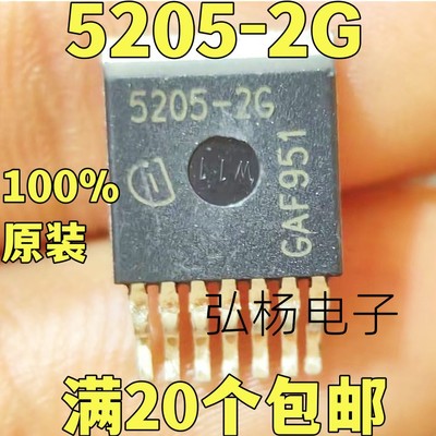 5205-2GTO-263贴片全新现货