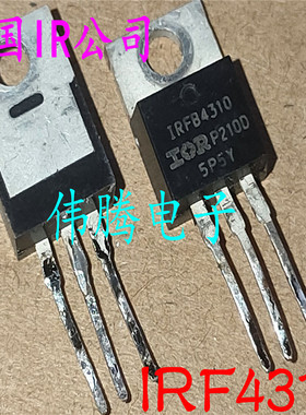IRFB4310 FB4310 IRF4310 原字进口拆机 100V 140A 增强型MOS管