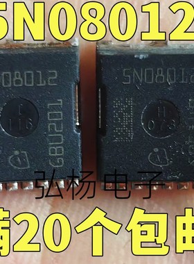 原装进口拆机 IAUT300N08S5N012 5N08012 80V300A 场效应管MOS管