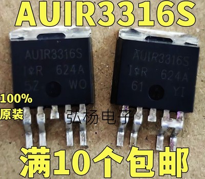 AUIR3316S场效应管实物拍摄